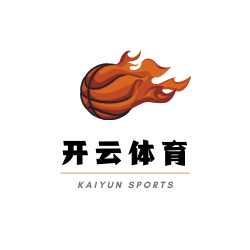 开云体育入口
