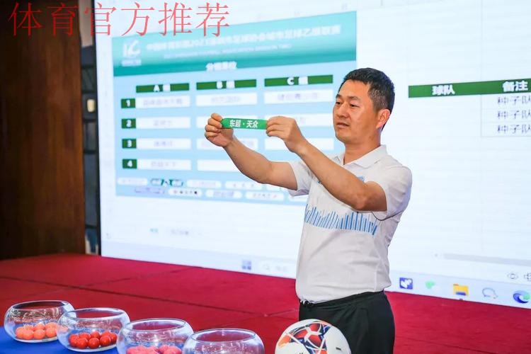 2023深圳足协城市足球联赛扩军